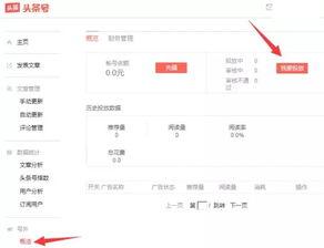 杭州今日头条网友爆料 第1张 杭州今日头条网友爆料 第1张