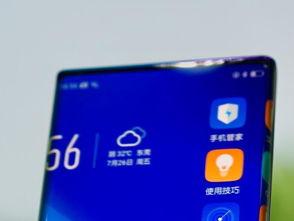 最新爆料oppo,颠覆性创新引领行业潮流  第3张