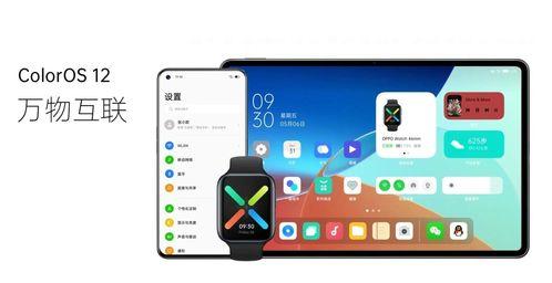 oppo最新平板爆料,轻薄设计，性能升级，引领平板市场新潮流”  第3张