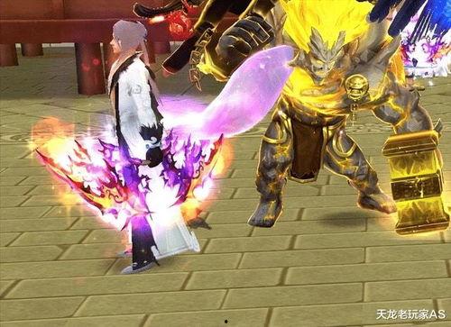 天龙皮肤最新爆料消息,神秘新皮肤曝光,华丽特效引玩家热议! 第3张 天龙皮肤最新爆料消息,神秘新皮肤曝光,华丽特效引玩家热议! 第3张