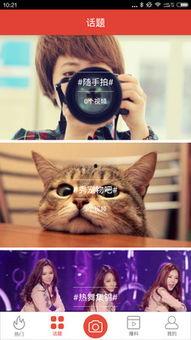 互相爆料视频大全下载,互相爆料视频大全下载背后的故事 第2张 互相爆料视频大全下载,互相爆料视频大全下载背后的故事 第2张