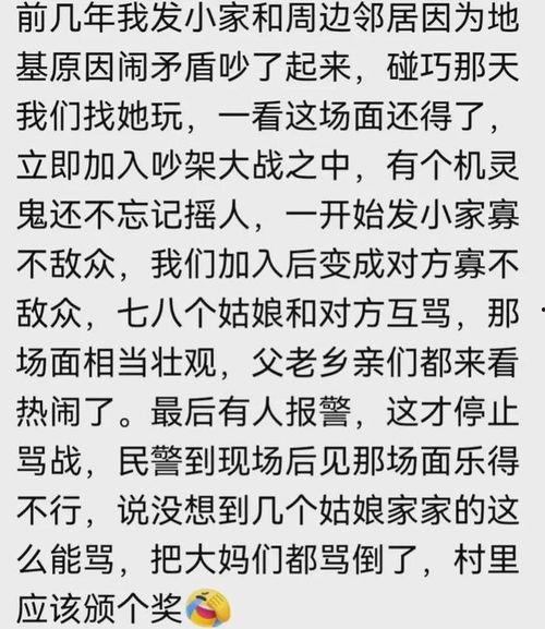 吃瓜的纸鸢姑娘免费阅读,纸鸢姑娘的奇幻瓜田之旅  第1张