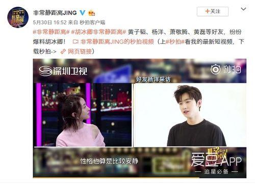 爆料奇特视频在线观看