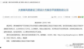 春风官网爆料最新消息,全新车型即将亮相，颠覆传统汽车市场！  第2张