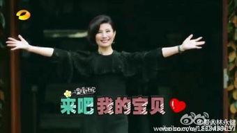 林永健爆料媳妇视频播放,家庭幸福指数飙升