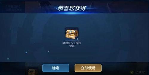 近期王者大事爆料新闻,揭秘近期重大爆料背后的秘密与动向 第3张 近期王者大事爆料新闻,揭秘近期重大爆料背后的秘密与动向 第3张