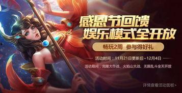 最新的王者爆料视频,新英雄登场,技能大革新! 第3张 最新的王者爆料视频,新英雄登场,技能大革新! 第3张