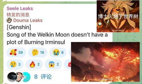 原神最新执行官爆料,游戏未来走向与全新内容前瞻