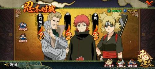 火影忍者最新爆料地陆,神秘地陆揭开新篇章 第2张 火影忍者最新爆料地陆,神秘地陆揭开新篇章 第2张