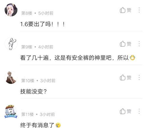 俞瑜最新爆料名单视频  第3张